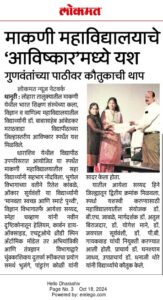WhatsApp Image 2024-10-19 at 12.06.50